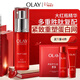 玉蘭油（OLAY）大紅瓶精華30ml抗皺緊致抗衰老面部精華護膚品38女神節禮物送女生