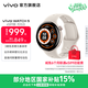 vivo WATCH 5智能手表新品 藍河操作系統 超輕表體 22天長(cháng)續航 專(zhuān)業(yè)AI跑步指導 100+運動(dòng)模式 【月光白】eSIM版 軟膠