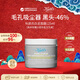 科顏氏（Kiehl's）白泥面膜125ml清潔毛孔黑頭(25新款)三八女神節38禮物 生日禮物
