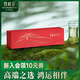 竹葉青綠茶靜心 峨眉山2026春茶特級120g 茶葉禮盒13004 商務(wù)禮贈