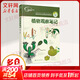 植物觀(guān)察筆記 我的植物觀(guān)察筆記 青少年的探索科學(xué)植物的好奇心與求知欲 張培華 藝術(shù)與科學(xué)化學(xué)工業(yè)出版社 贈送學(xué)習卡