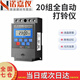 開(kāi)圖 全自動(dòng)打鈴器 電鈴控制器車(chē)間打鈴儀微電腦程控器可定時(shí)控制20組 20次打鈴儀（只能定時(shí)）