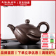 陸羽臺灣陸羽十二生肖蛇我其誰(shuí)紫砂茶壺 原礦紫砂壺小茶壺泡茶壺 蛇我其誰(shuí)紫砂壺 220ml