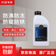 奔馳（Mercedes Benz）原廠(chǎng)防凍液CESABVRG級GLCGLEGLA汽車(chē)配件 1L -37℃ 紅色 1瓶