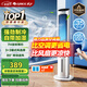 格力（GREE）【強勁制冷】家用空調扇加濕冷風(fēng)扇遙控凈化落地加濕輕音冷風(fēng)機水冷塔扇制冷小空調 KS-04X61Dg