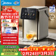 美的（Midea）小魔方電熱水瓶飲水機水壺316L新款全自動(dòng)智能風(fēng)冷保溫恒溫一體0塑料可拆家用凈飲5L大容量31FPro