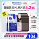 美迪惠爾（Mediheal）新水潤緊致面膜&毛孔緊致黑面膜20片組合裝補水彈潤男女生適用