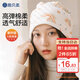 施貝柔月子帽冬季雙層純棉布孕產(chǎn)婦產(chǎn)后坐月子頭巾發(fā)帶透氣防風(fēng)帽