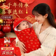 宜品達新生兒包被紅色百福被嬰兒0-6個(gè)月純棉秋冬厚款防驚跳嬰兒出院用 福運當頭-百福包被 90*90