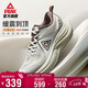 匹克態(tài)極千里2.0厚底無(wú)板跑步鞋男鞋春季減震回彈慢跑運動(dòng)鞋DH530017