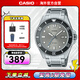 卡西歐（CASIO）【新款】劍魚(yú)鋼帶潛水表運動(dòng)手表MDV-107D-8AVDF 「深灰盤(pán)」