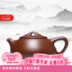 徐保國 紫砂壺純全手工宜興原礦小泡茶壺功夫茶具圍爐煮茶底槽清石瓢 球孔石瓢