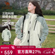 駱駝（CAMEL）[王者凱甲]戶(hù)外三合一沖鋒衣男女防風(fēng)外套新款登山服