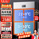 英聯(lián)瑞仕商用四門(mén)冰箱商用六門(mén)冰箱保鮮柜餐飲酒店廚房冰箱雙溫冷藏冷凍不銹鋼商用冰箱四開(kāi)大容量四門(mén)冰柜 【-22°C真風(fēng)冷無(wú)霜】大四門(mén)雙溫上冷凍下冷藏丨豪華款
