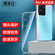 博克仕 適用 iqooz6手機殼愛(ài)酷 iqoo z6保護套全包透明超薄純色簡(jiǎn)約防摔軟殼
