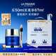 萊珀妮（La Prairie）魚(yú)子精華瓊貴睡眠型面膜50ml護膚品禮盒夜間補水女神節禮物送女友