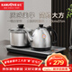 金灶（KAMJOVE）涌泉式底部全自動(dòng)上水電熱水壺 0.9L燒水壺 恒溫電茶壺燒水茶具 茶臺燒水壺一體H-K9