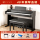海倫臻雅H-2系列 電鋼琴逐級重錘88鍵智能原聲鋼琴音色家用立式數碼 臻雅H-201【教學(xué)級】奢雅黑