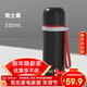 富光 保溫杯子彈頭保溫杯男女士316不銹鋼便攜保溫杯子大容量水杯 騎士黑350ml