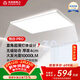 木林森照明吸頂燈客廳燈智能簡(jiǎn)約超薄LED全光譜學(xué)習護眼燈悅白Pro【包安裝】