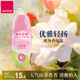 雅芳 AVON 走珠香體露40ml 清香干爽長(cháng)久留香爽身女士 山茶花