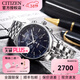 西鐵城CITIZEN日本光動(dòng)能三眼指針夜光防水皮表帶/鋼帶商務(wù)休閑男士手表 2  AT2140-55L 
