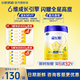 飛鶴星飛帆4段 750g 兒童學(xué)生成長(cháng)牛奶粉（3-6歲適用） 750g*1罐【拍3送400g】
