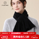 帕什【25秋冬新款】羊絨圍巾女100%山羊絨掏孔圍脖針織圍巾 PS-47 黑色