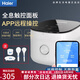 海爾家用電飯煲智能手機遠程控制全自動(dòng)多功能HRC-S750S01WU1 白色 5L