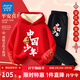 真維斯兒童拜年服套裝馬年中大童過(guò)年衣服男女童加絨加厚中國風(fēng)紅色冬裝 紅 中國少年馬+黑 中國少年馬x 130