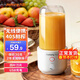 九陽(yáng)（Joyoung）榨汁杯 水果果蔬果汁機 家用小型便攜榨汁機  輔食機攪拌杯電動(dòng)多功能自動(dòng)清洗L3-C8 奶油白