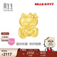 周生生HelloKitty黃金轉運珠三麗鷗家族足金串珠mini版定價(jià)94287C