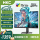 HKC27英寸游戲電競顯示器 2K 320Hz 1ms 硬件低藍光 自研DIC技術(shù) HDR400認證 HDMI2.1支持連接X(jué)BOX PS 99%sRGB色域覆蓋 G27H4DPro