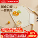 蘇泊爾（SUPOR）菜板剪刀輔食工具廚房不銹鋼寶寶砧板套裝刀具套裝刀座工具 寶寶輔食工具套裝【四件套】