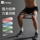 Keep彈力帶阻力帶腿部力量訓練彈力圈男士健身練臀康復拉力繩運動(dòng) 粉色10磅【超強拉伸/減脂增肌】（男士入門(mén)）