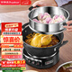 榮事達（Royalstar）電炒鍋電蒸鍋電煮鍋山東鍋家用鑄鐵燉蒸煮不粘鍋一體多功能蒸籠蒸包子 RS-FT34帶蒸籠家電