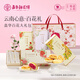 嘉華鮮花餅百花禮盒925g糕點(diǎn)早餐云南特產(chǎn)送禮送長(cháng)輩禮盒辦公室零食