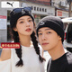 彪馬（PUMA）男帽女帽 26冬季新款運動(dòng)休閑潮流情侶搭配絨線(xiàn)帽保暖針織帽子 黑色/100%腈綸/刺繡logo/簡(jiǎn)約大方 均碼
