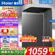 海爾智家出品洗衣機 8/10公斤全自動(dòng)波輪洗衣機超凈洗 大容量宿舍家用智能預約 漂洗二合一 10公斤+一級能效+納米微泡凈+七維減震 波輪