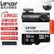 雷克沙（Lexar）TF卡 32GB大眾行車(chē)記錄儀內存卡 安防監控車(chē)載攝像頭存儲卡 高速Class10 TF卡 32G視頻卡 讀100MB 寫(xiě)30MB