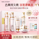 蘭亭【新年好禮】美白祛斑禮盒潔面水乳面霜精華提亮補水情人節送女友