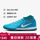 耐克（NIKE）男子足球鞋月煞LUNA 2 TF碎釘運動(dòng)鞋 FJ2566-400 飛翔藍  43
