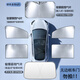 九乘（JIUCHENG）車(chē)載磁吸窗簾遮陽(yáng)簾車(chē)窗隱私遮光全車(chē)防曬罩汽車(chē)遮陽(yáng)擋板轎車(chē)6件