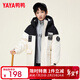鴨鴨兒童羽絨服男童寬松百搭中長(cháng)款學(xué)生冬季中大童裝青少年外套GM 白色 150
