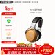 天龍（DENON）AH-D5200、D7200、D9200發(fā)燒音樂(lè )音響HiFi頭戴式有線(xiàn)耳機 HIFI立體聲 專(zhuān)業(yè)高保真 舒適耳機 D9200-棕色