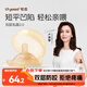 世喜乳盾新生兒0-3個(gè)月乳盾新生兒超薄超軟乳頭保護罩雙層乳盾矯正器