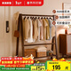 家逸實(shí)木衣架落地掛衣服架臥室衣帽架專(zhuān)用入戶(hù)立式置物架子客廳晾衣架