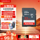 閃迪（SanDisk）SD內存卡 系列 數碼相機大卡 車(chē)載存儲卡 升級款 32G 讀速高達100MB/S