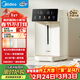美的（Midea）電熱水瓶熱水壺食品級316L不銹鋼家用5L大容量智能48H保溫恒溫一體全自動(dòng)斷電可拆泡茶母嬰30Wpro