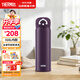 膳魔師（THERMOS）純色316L不銹鋼保溫杯學(xué)生成人直飲杯升級安全鎖扣500ML  紫